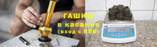 каннабис Балабаново