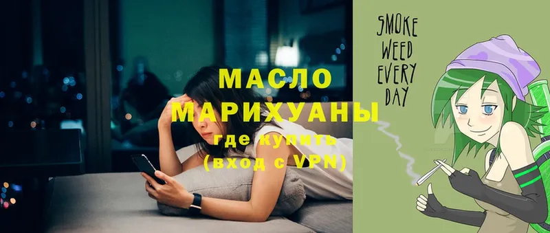 Дистиллят ТГК гашишное масло  Бугуруслан 